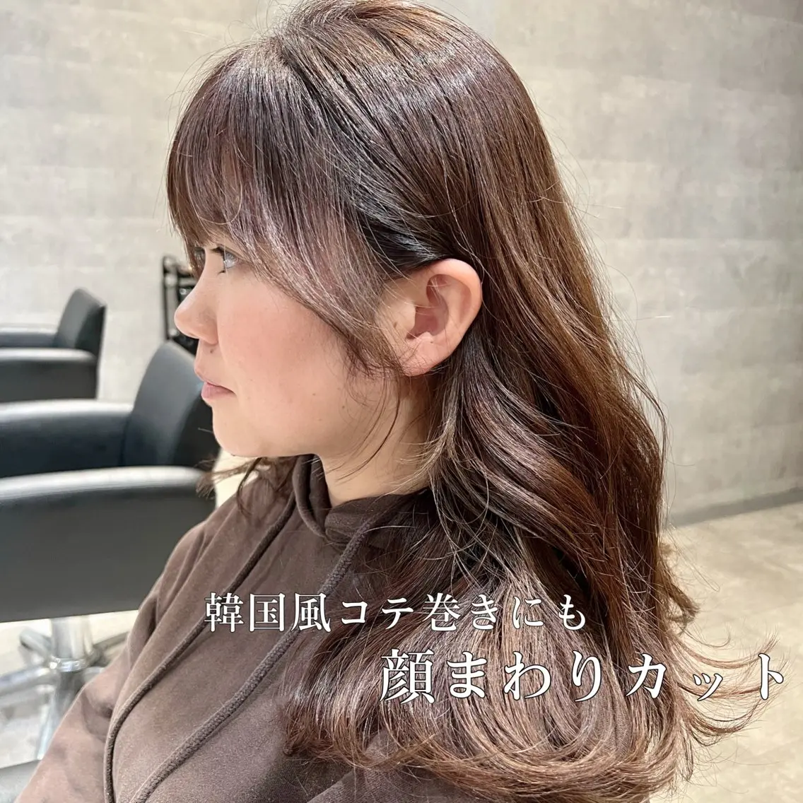 ロング カラー ヘアアレンジ hiiko顔まわり カットのヘアスタイル