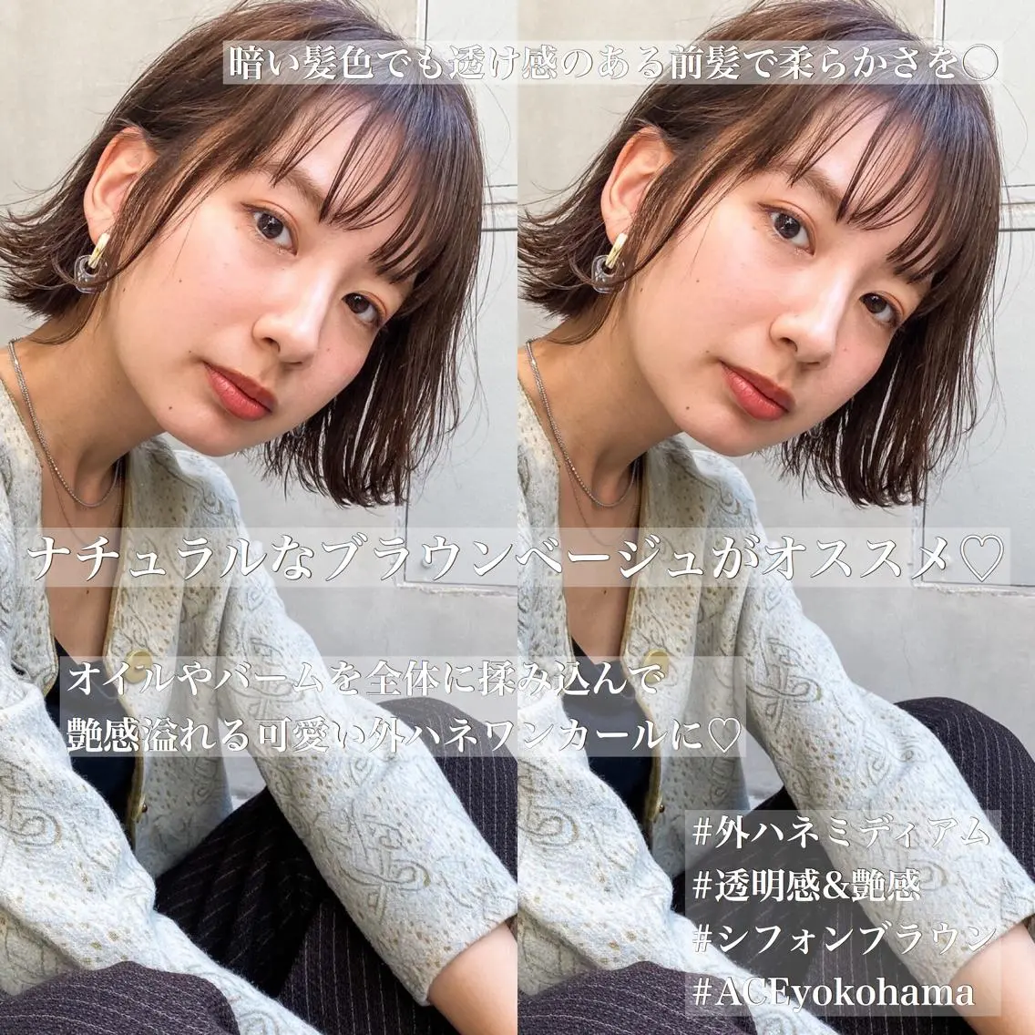 ショート カラー ヘアアレンジ 髪質改善/艶髪 🫧高橋湧也のヘアスタイル