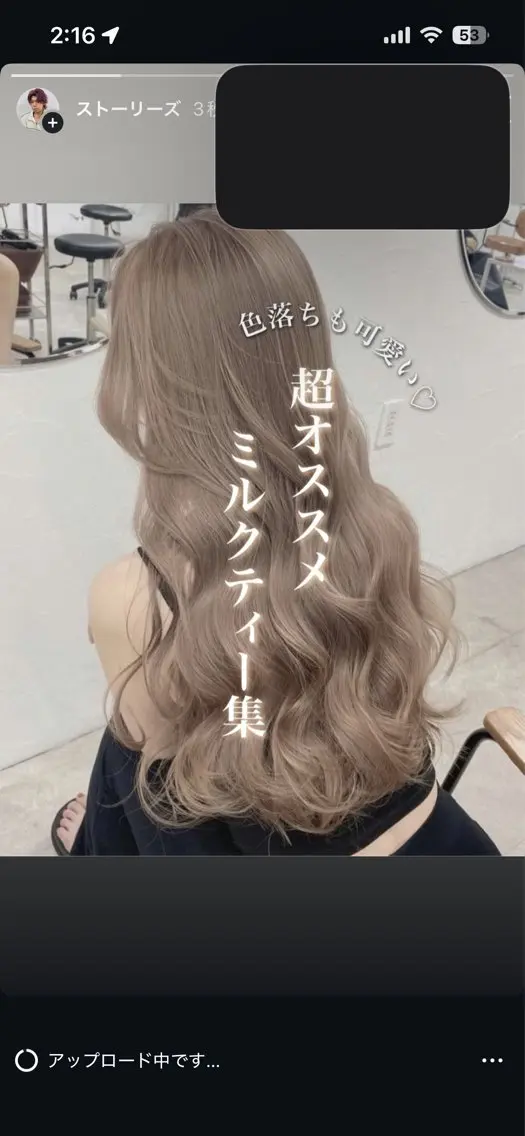 セミロング カット ヘアカラー トリートメント ヘアセット ✨ツヤ髪ハイトーン✨ しげきのヘアスタイル