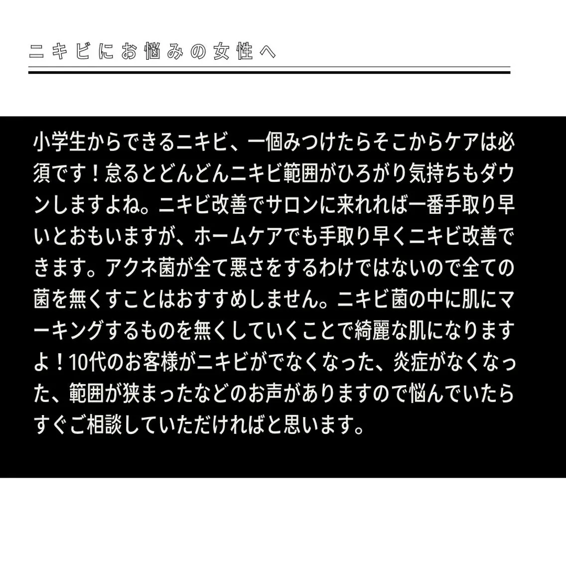 🅖🅤🅩🅔🅛 salonのエステ・リラクイメージ