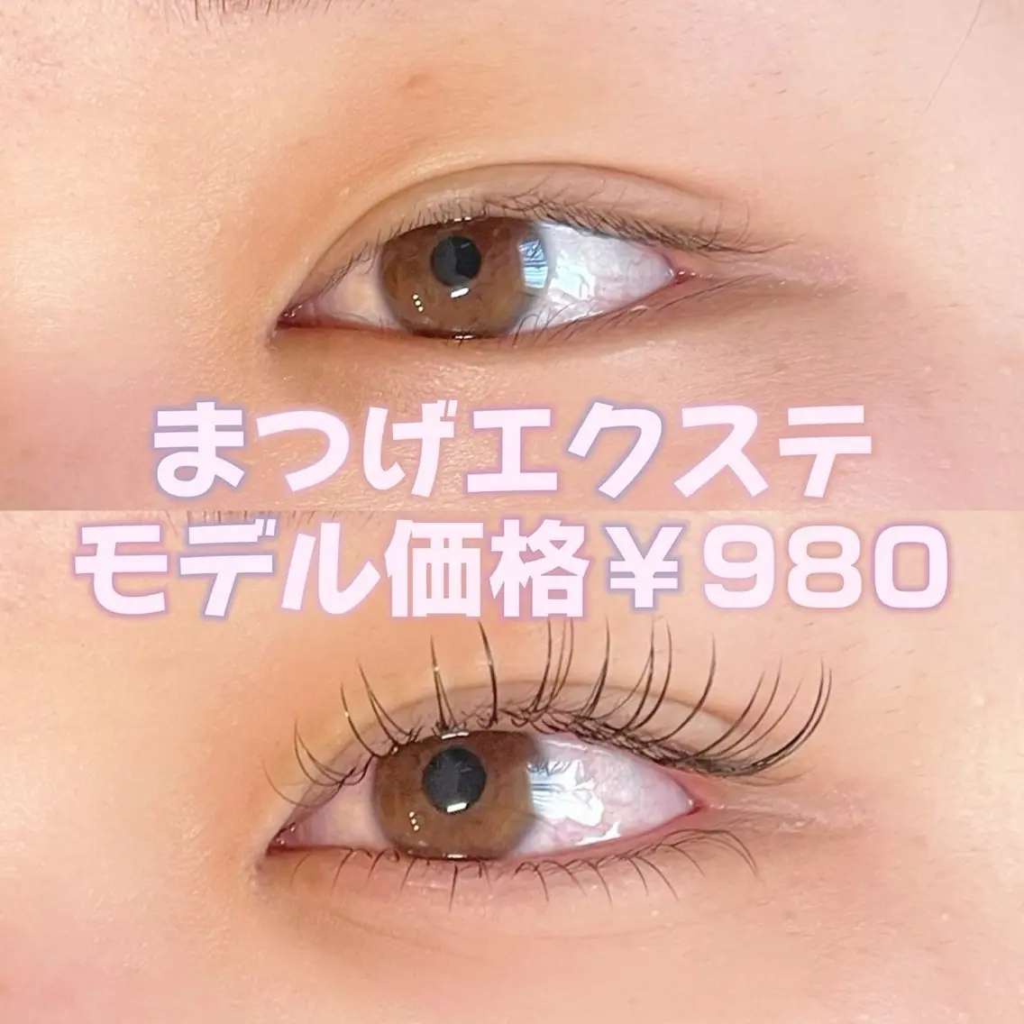 マツエク・マツパ Raviur eye's ゆいのマツエク・マツパデザイン