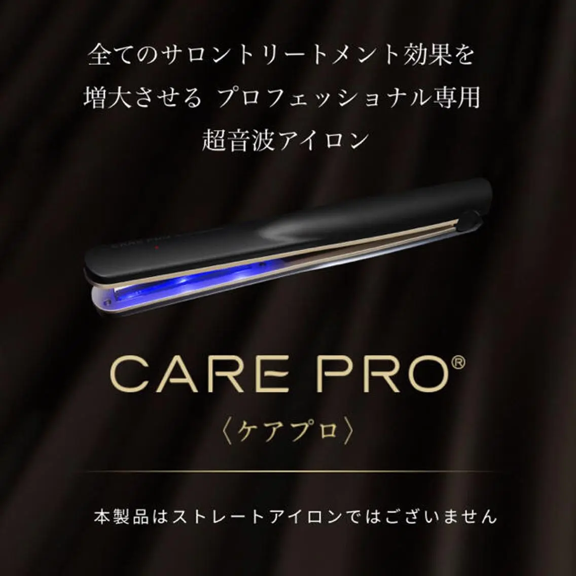 イルミナorアディクシーカラー＋TOKIOTr＋カット＋【ダメージレス】前処理＋ケアプロの写真