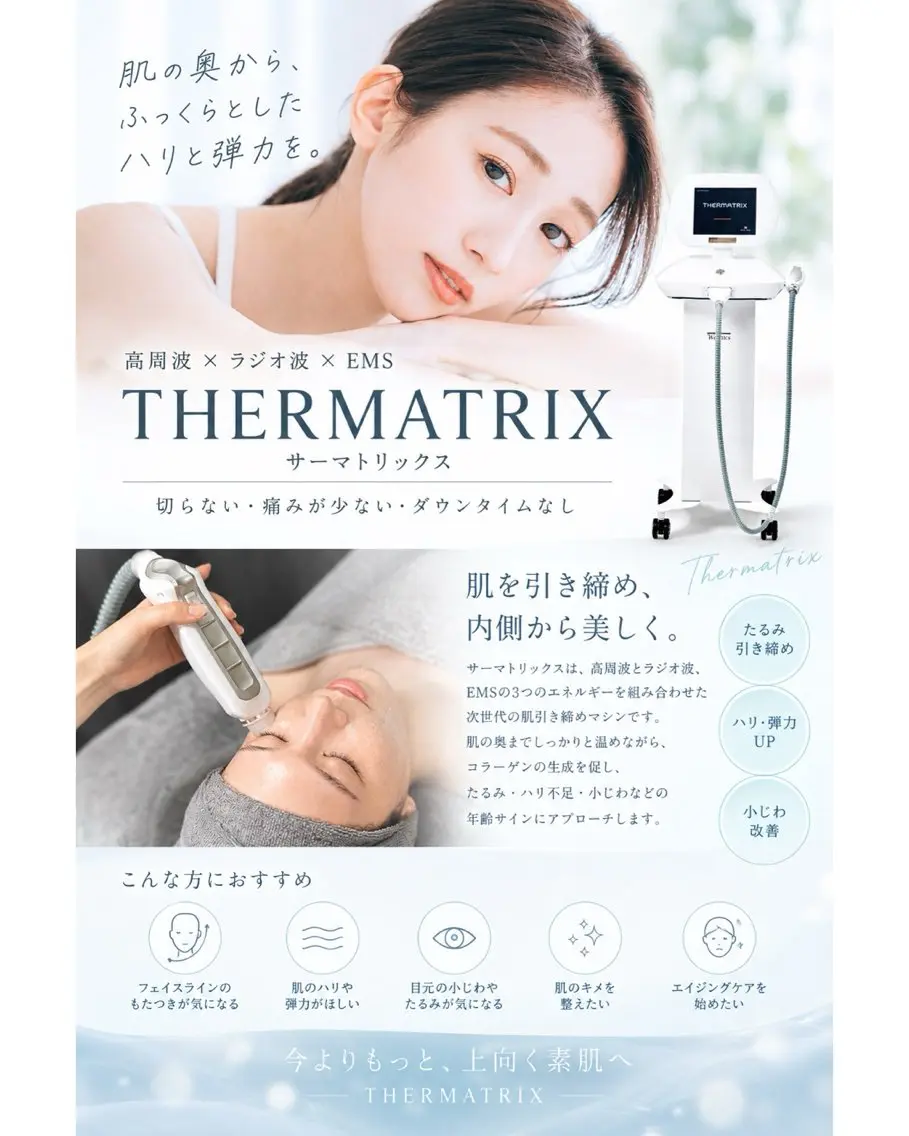 ナスサロ Reikaのエステ・リラクイメージ