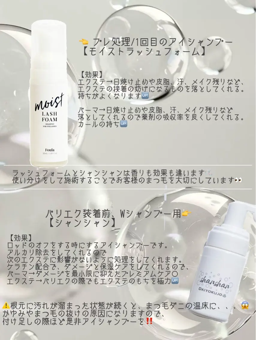 🤍南流山MaaZ staff1⃣🤍のマツエク・マツパデザイン