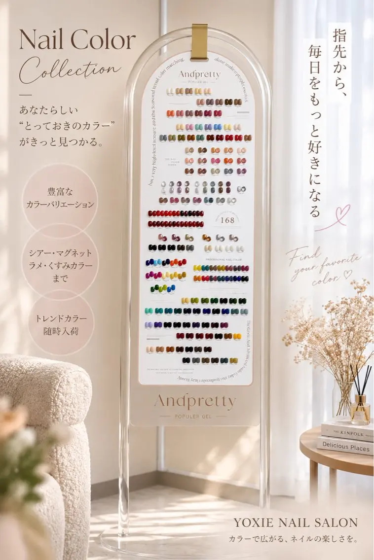 ネイル ラメ(グリッター) マグネットネイル Yoxie ミキのネイルデザイン
