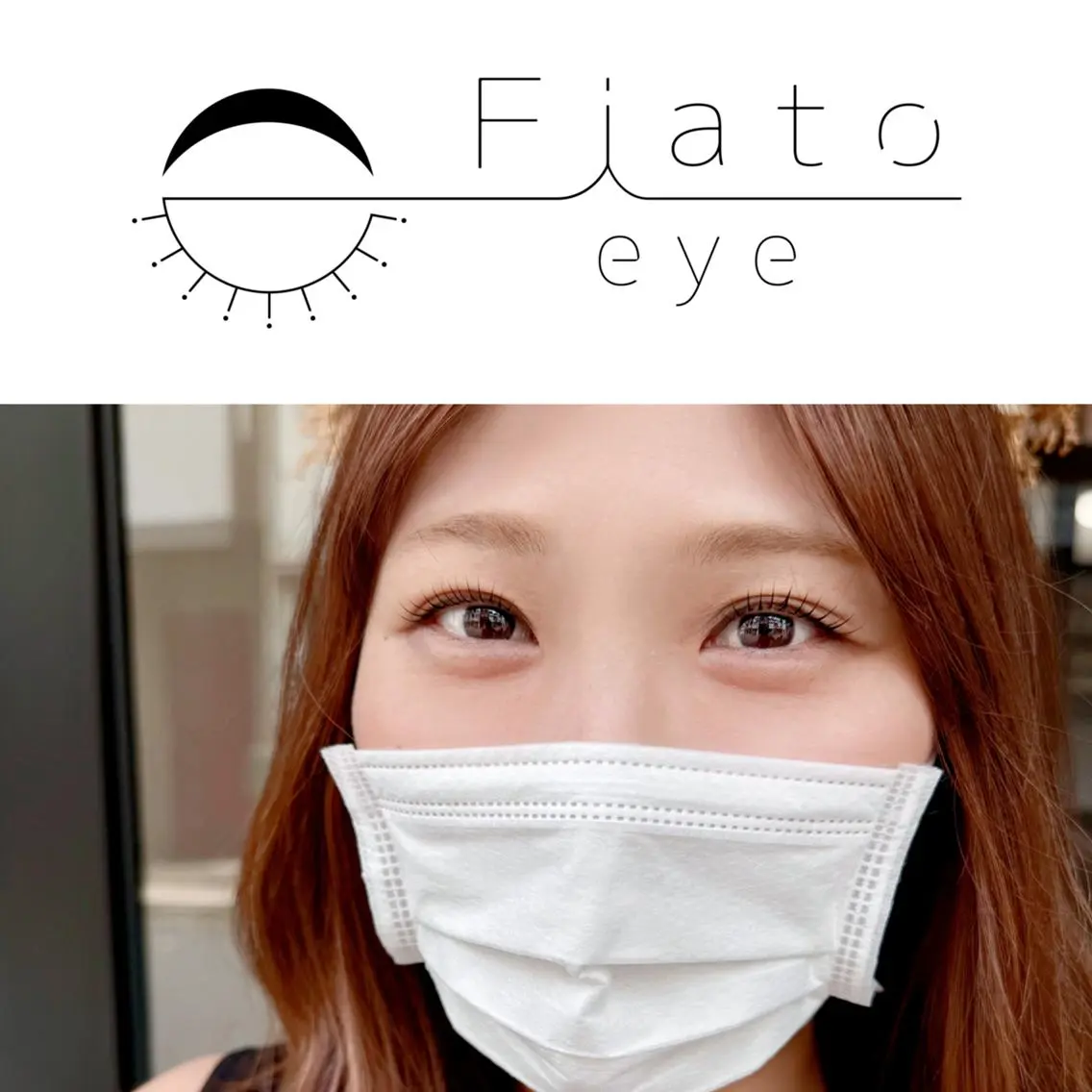 マツエク・マツパ WHITE  EYE 駒崎の眉毛・アイブロウイメージ