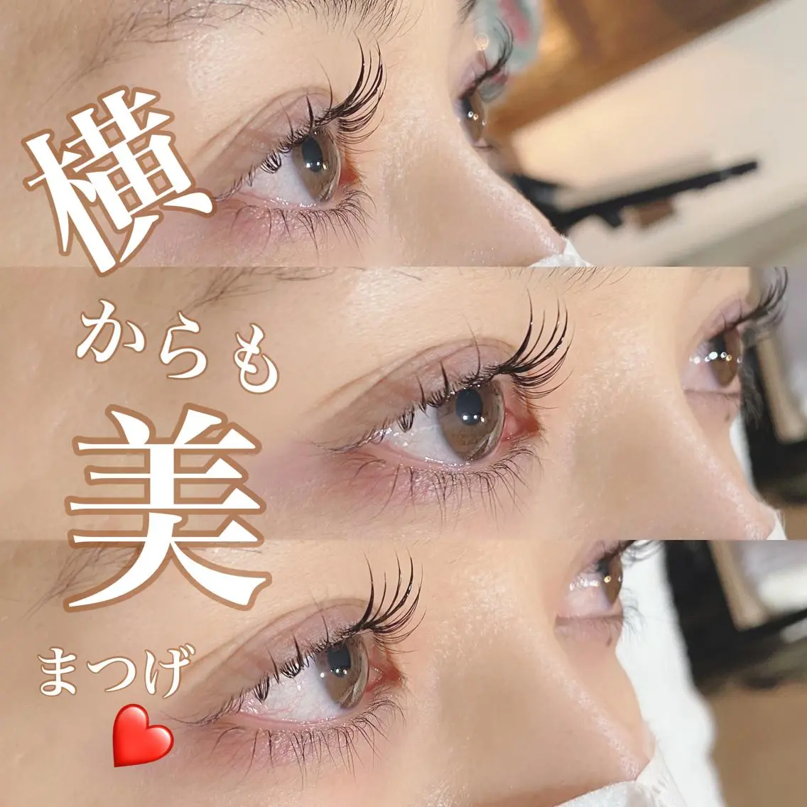 マツエク・マツパ Lykke yuu✿のマツエク・マツパデザイン