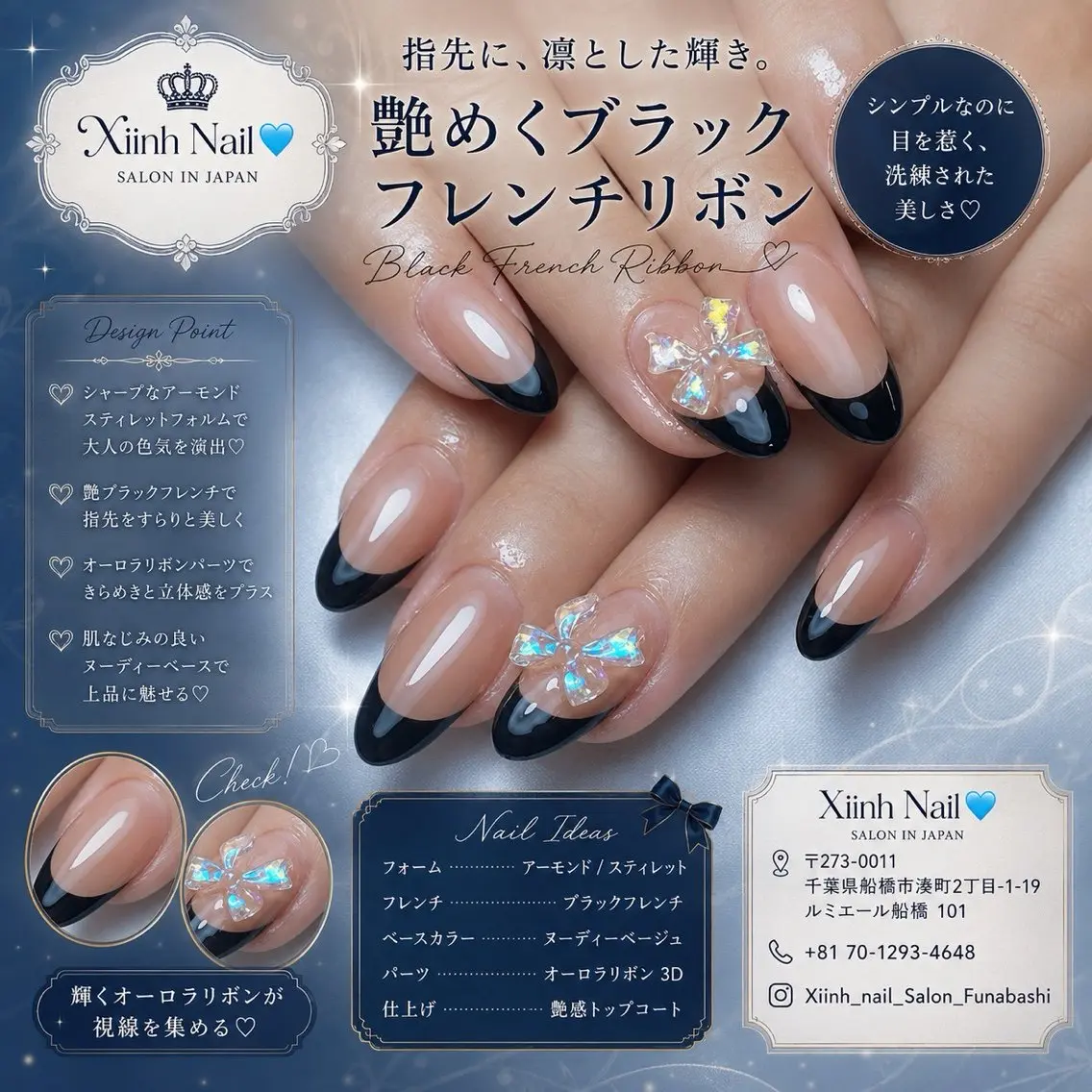 ネイル チークネイル 桜ネイル 長さ出し フットネイル ジェルネイル ハンドネイル XIINH NAIL SALONのネイルデザイン