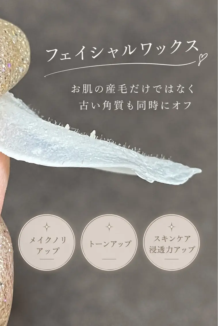 メンズ 脱毛 sourire yuumiのその他イメージ