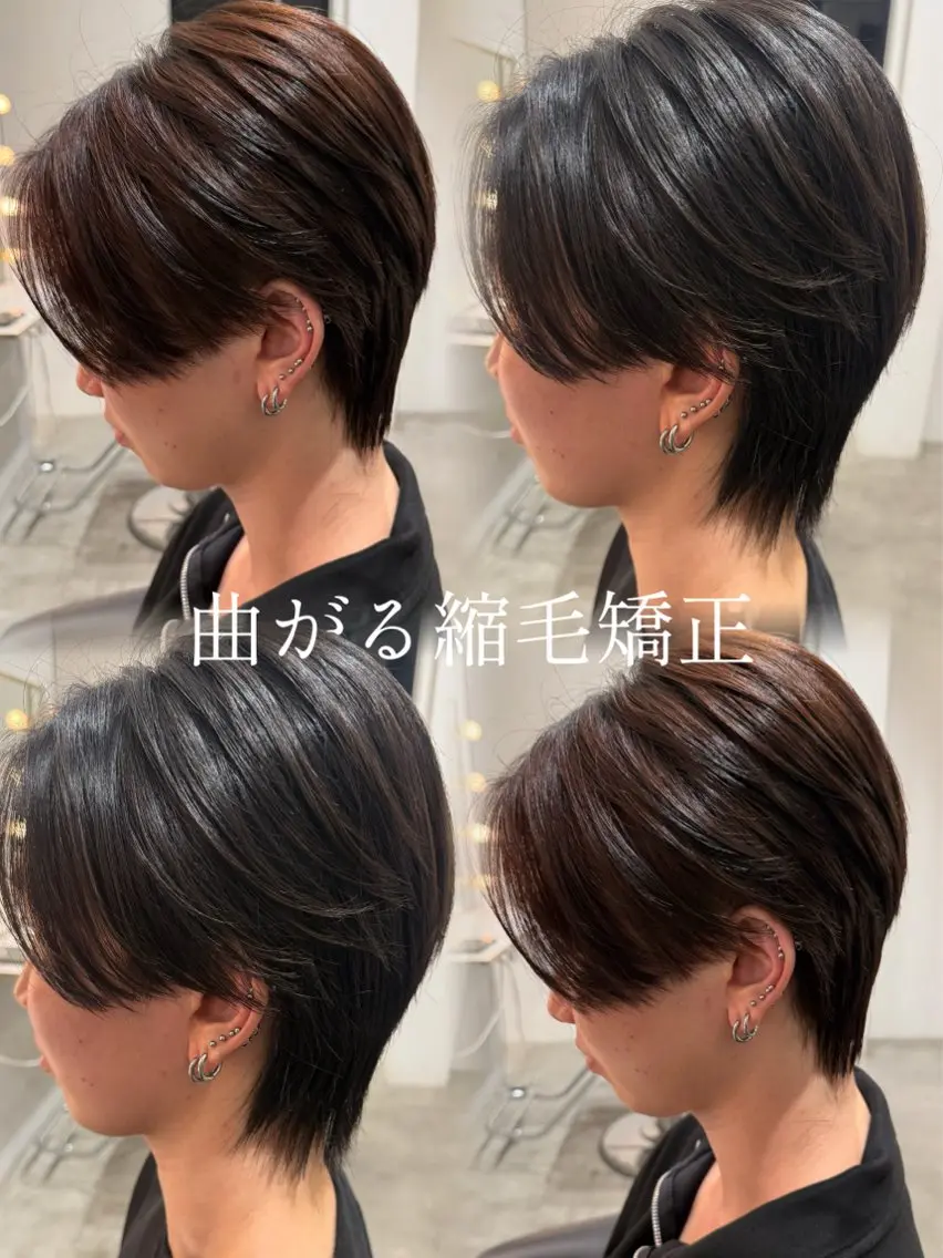 パーマ メンズ カット 縮毛矯正 久富 飛義のヘアスタイル
