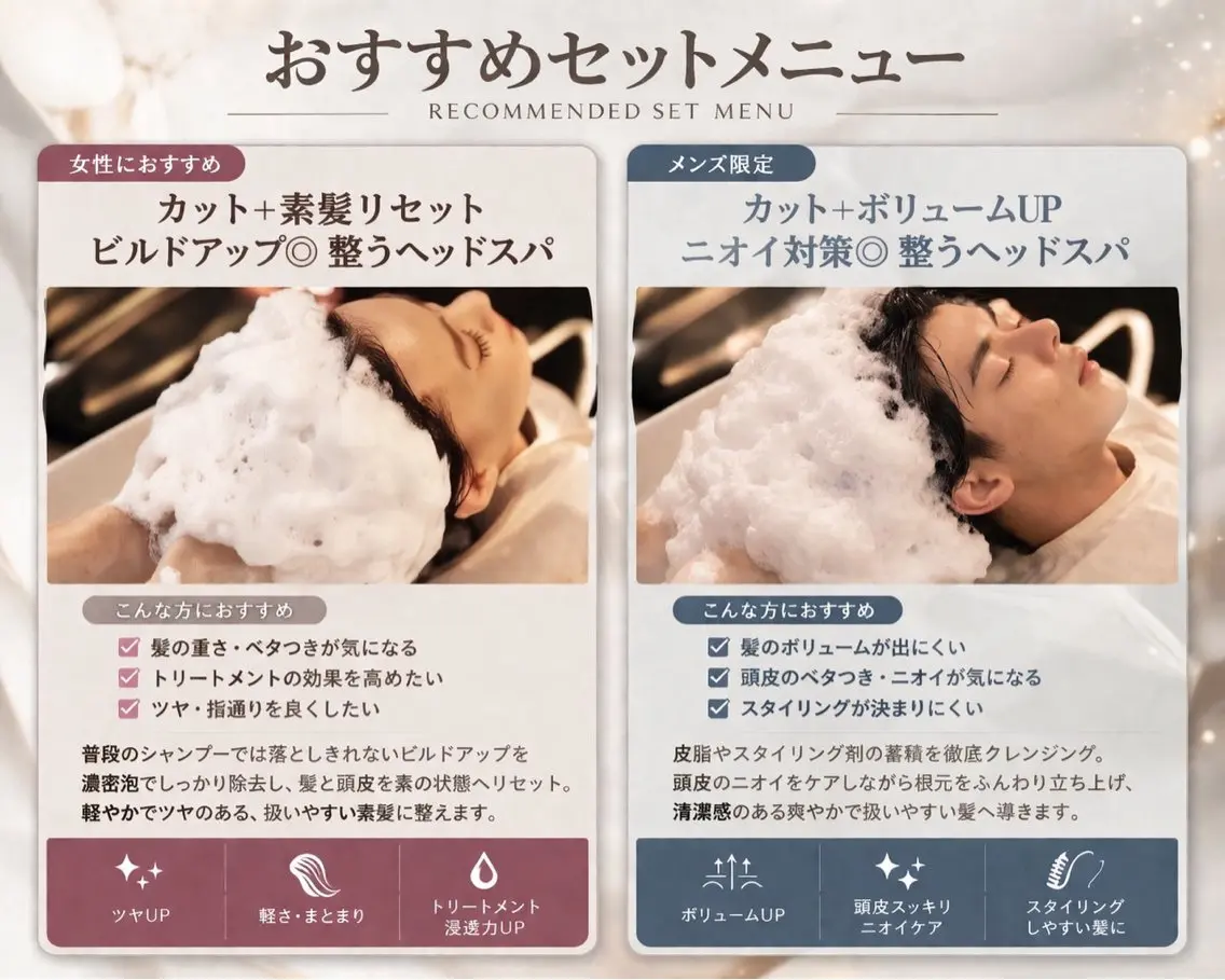 Garden 浅草蔵前のヘアスタイル