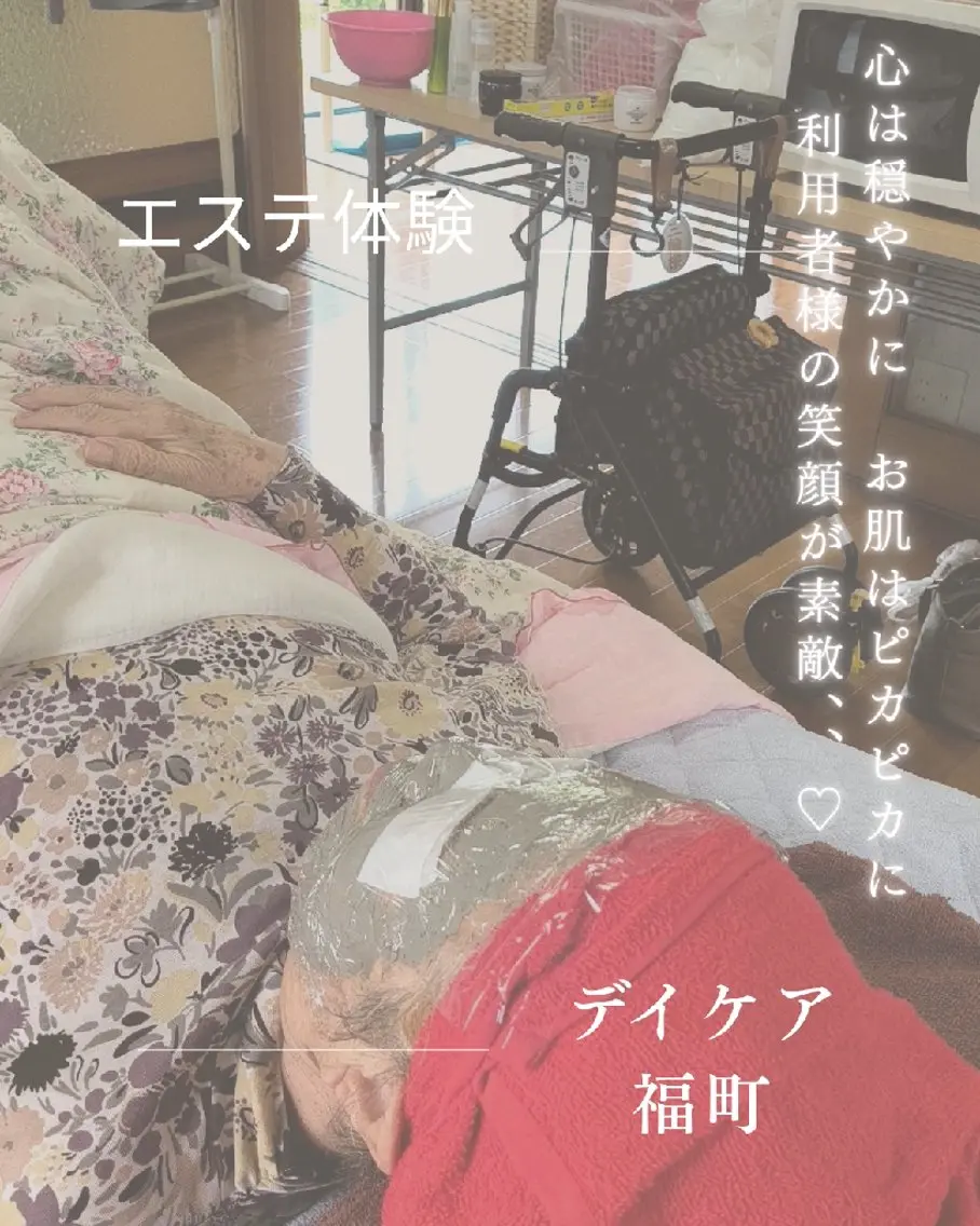エステSalon こでまりのエステ・リラクイメージ