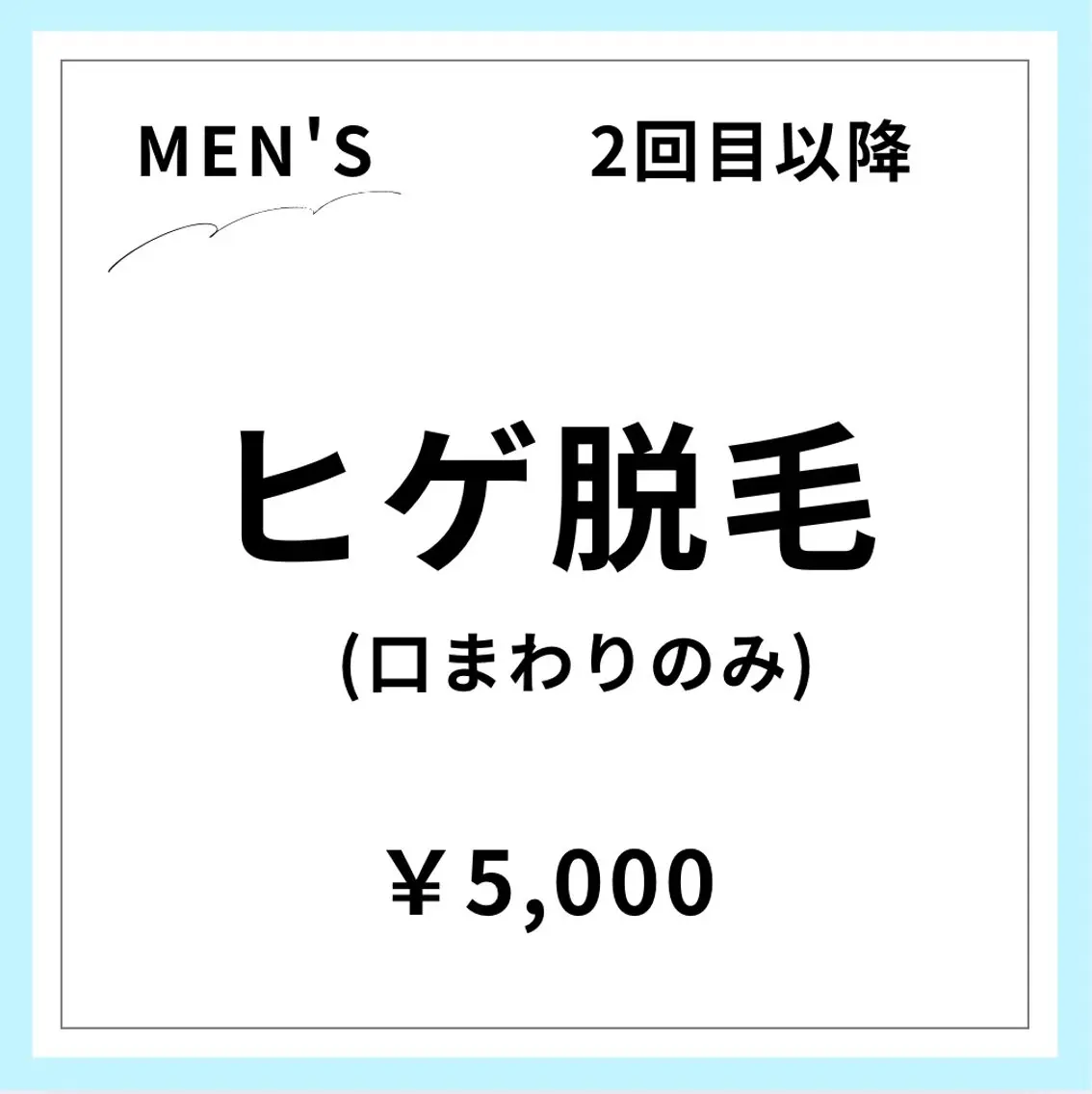 メンズ メンズ&レディース Rnk.salonのその他イメージ