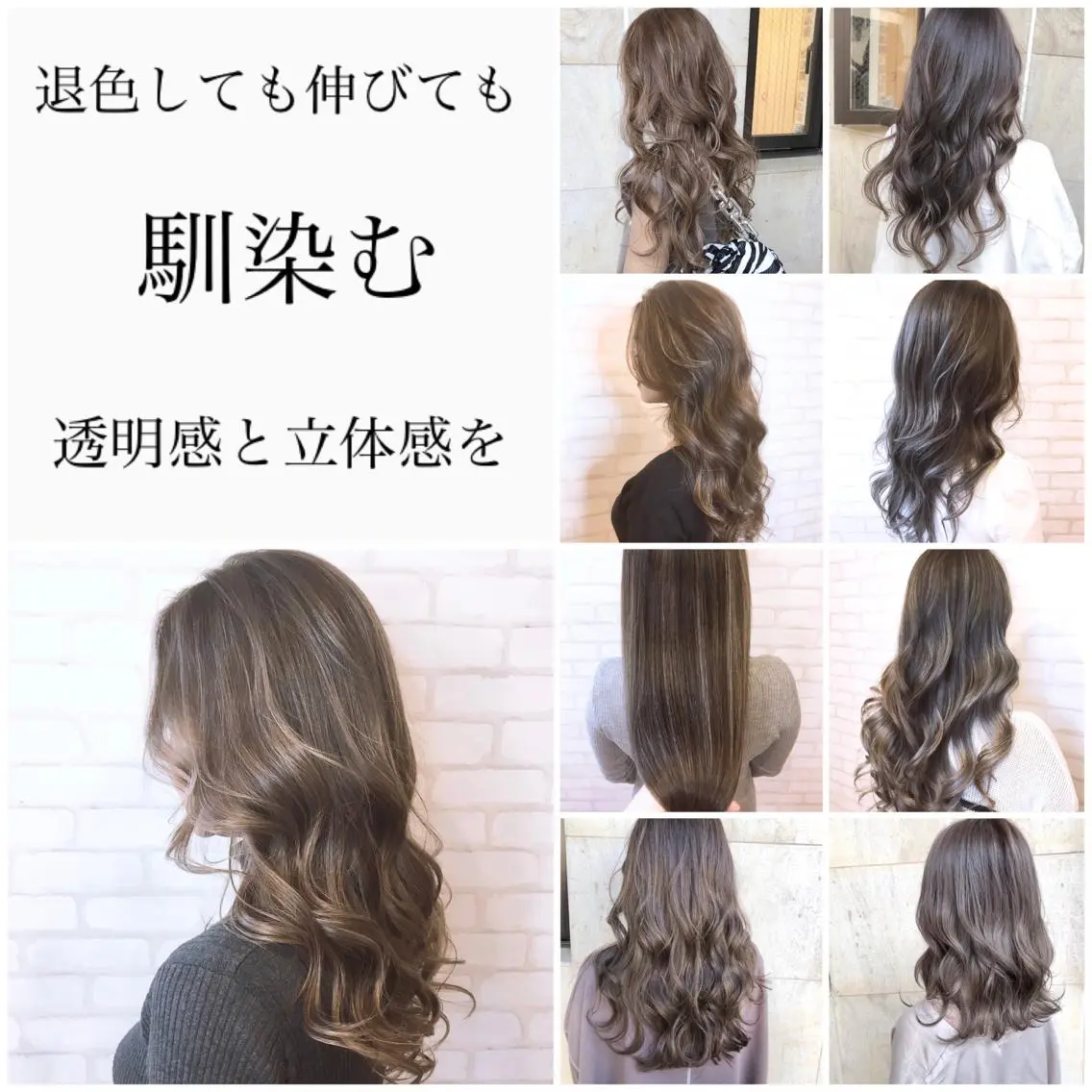 セミロング カラー ハイライトカラー ハイライト アオガミ （前髪顔周りカット）のヘアスタイル