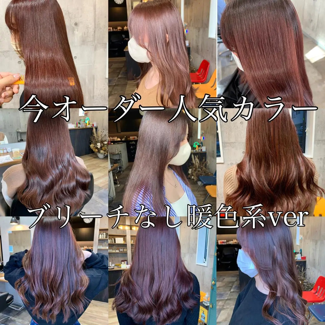 セミロング yoshihara yuukiのヘアスタイル