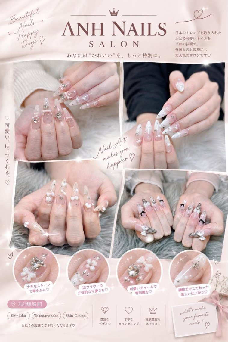 ネイル ハンドネイル ANH ゴテゴテ ネイルスタジオのネイルデザイン