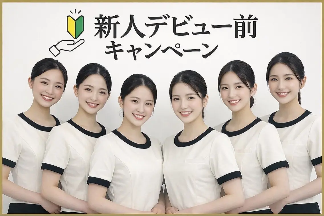 北爪 亜姫子のエステ・リラクイメージ
