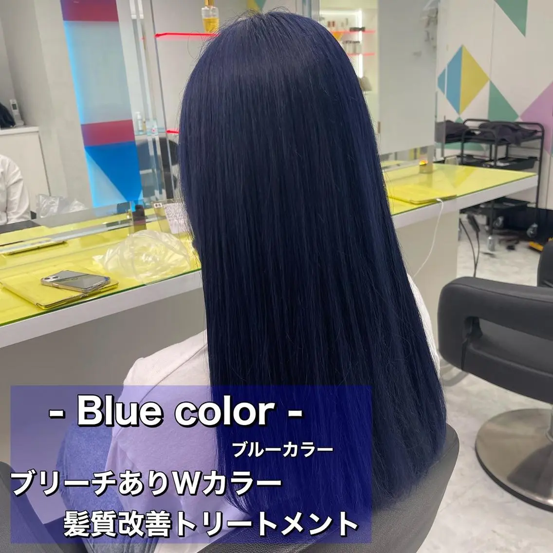 ロング カラー ボブカットモデル 募集中　ukaのヘアスタイル