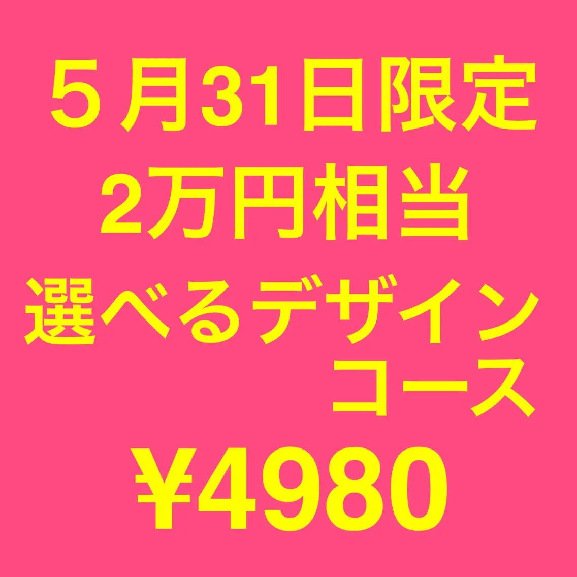 ネイル ハンドネイル マグネットネイル💛 Hayakawaのネイルデザイン