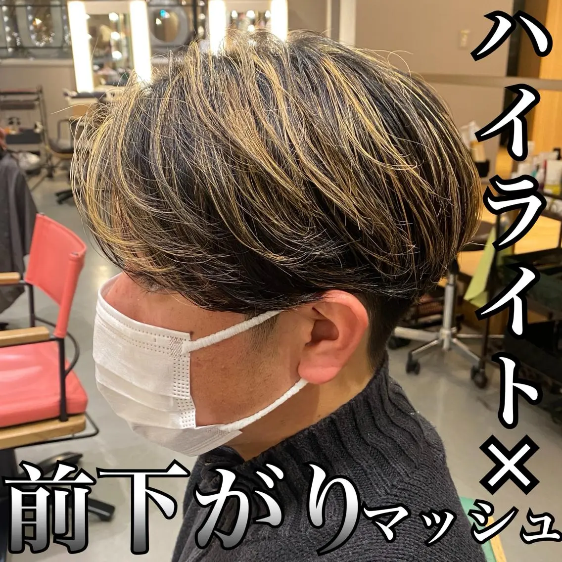ミディアム カラー unopulir 景山　凌のヘアスタイル