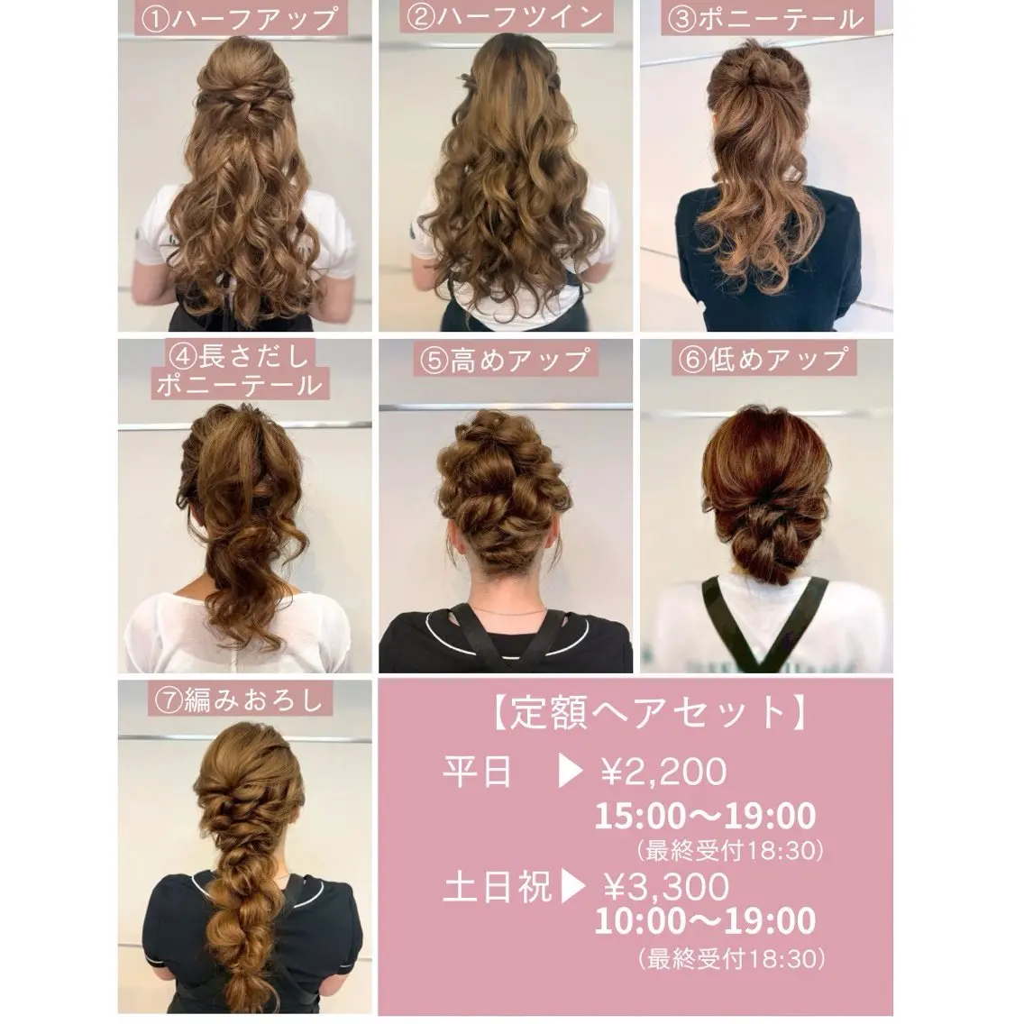 ヘアアレンジ GREEM CHIHOのマツエク・マツパデザイン