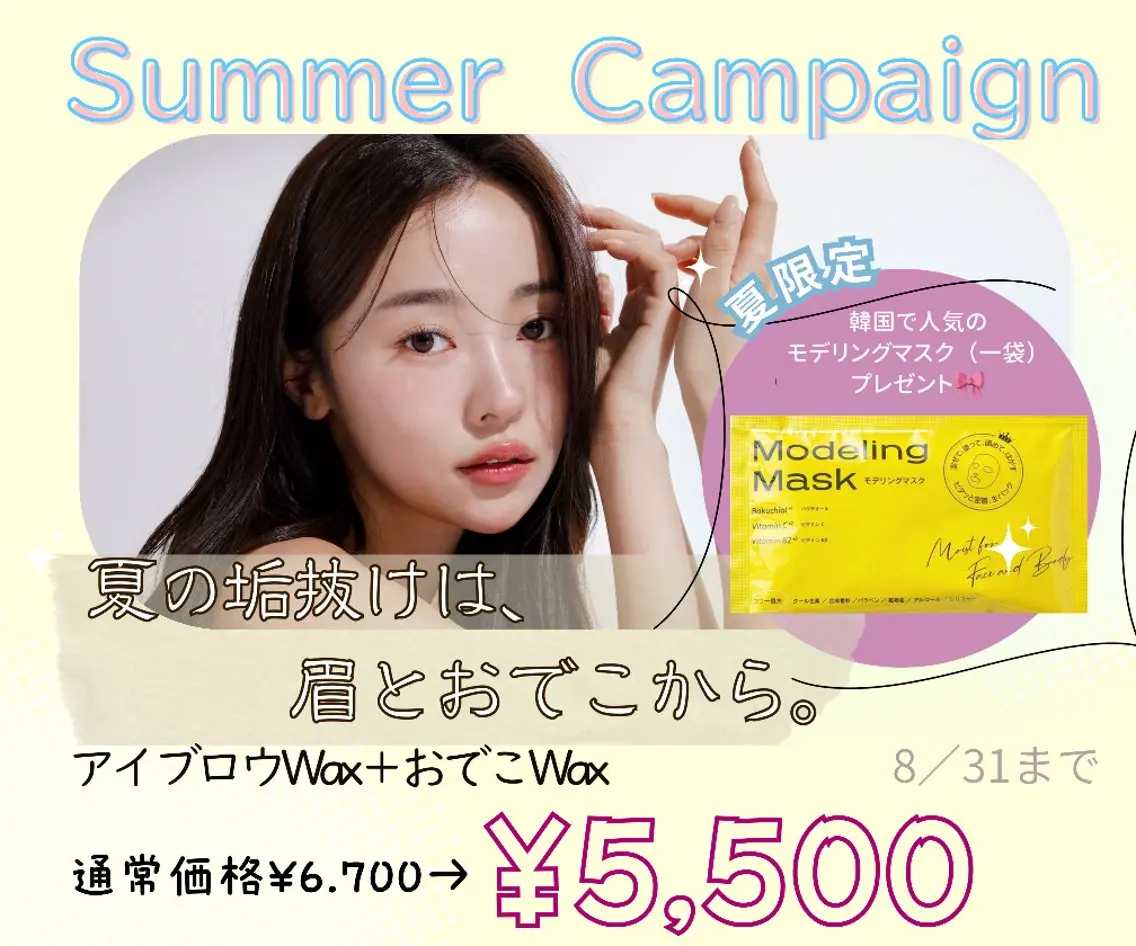 アイブロウ ワックス脱毛 眉カット その他(アイブロウ) 🌼眉毛サロン Coluna🌼の眉毛・アイブロウイメージ