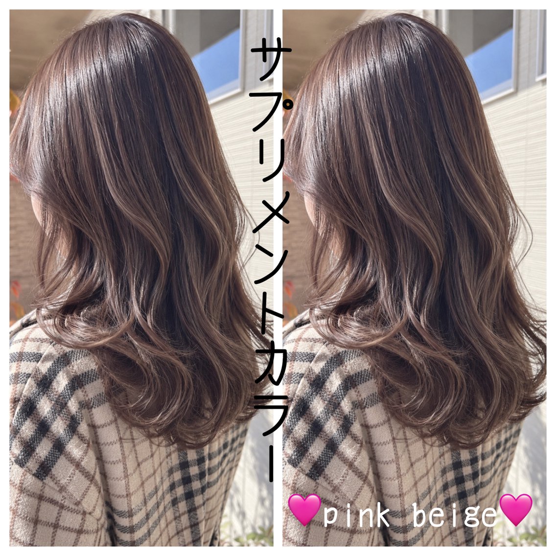 ロング カット ヘアカラー 安田 里奈のヘアスタイル
