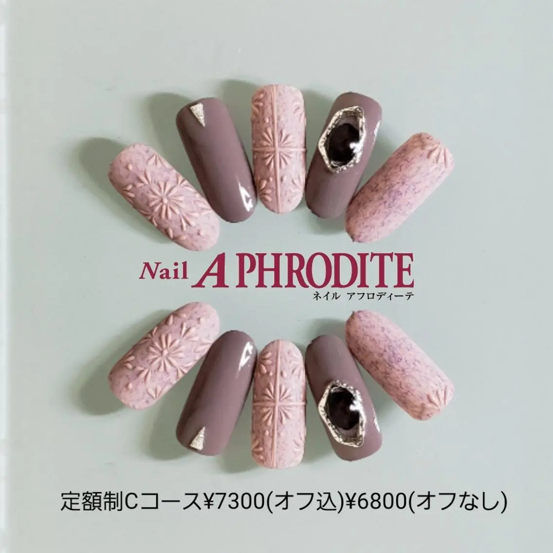 ネイル 持ち込み Nail Aphroditeのネイルデザイン