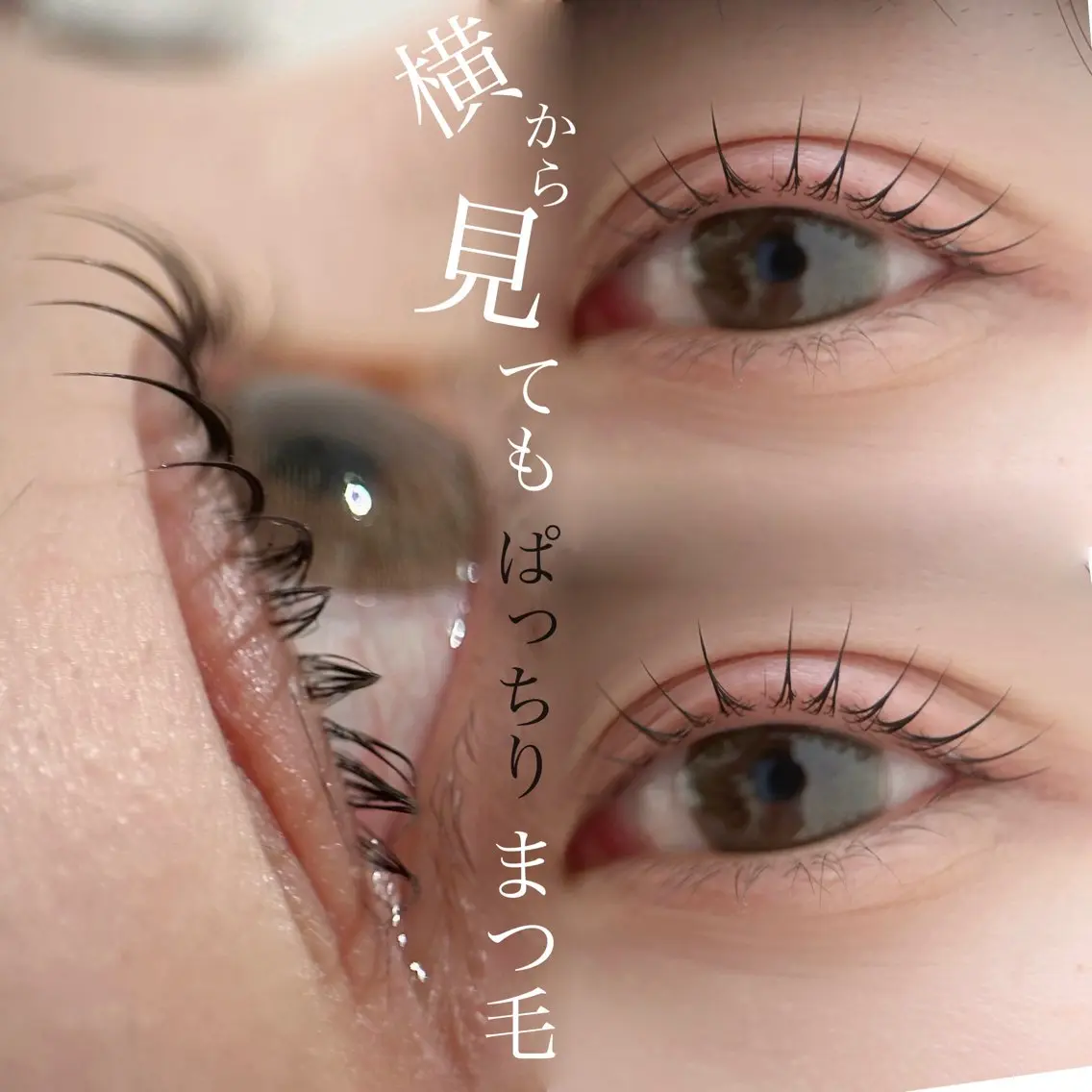 マツエク・マツパ マツパ salut honami🫧のマツエク・マツパデザイン