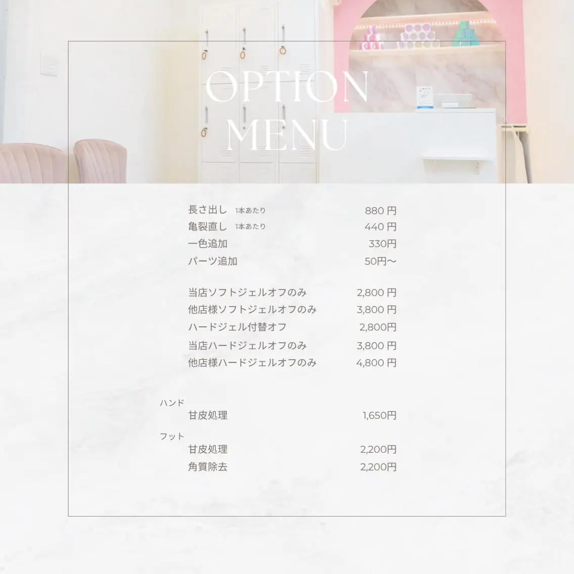 ネイル Matteo ネイル屋さん💅✨のネイルデザイン