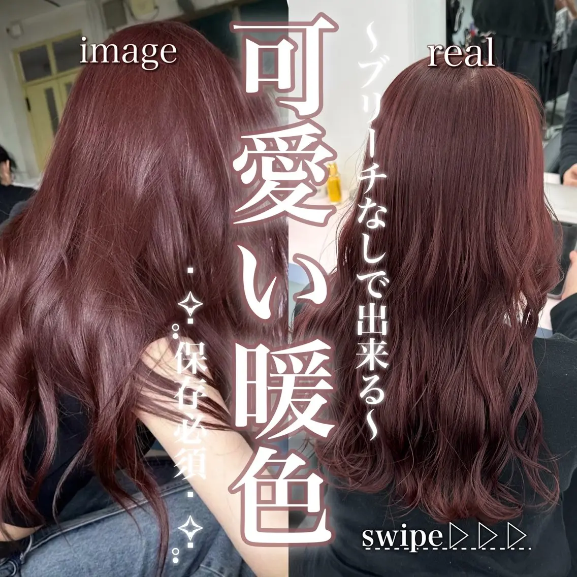 セミロング カラー ヘアアレンジ カット ヘアカラー ヘアセット 🥀社内技術講師🥀 稲場皓一のヘアスタイル