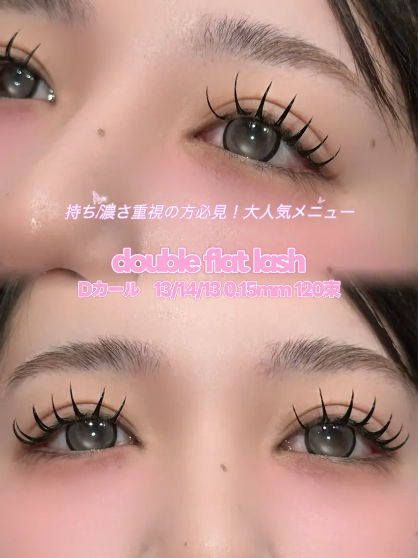 マツエク・マツパ マツエク eyelist : shiho.:*☆のマツエク・マツパデザイン