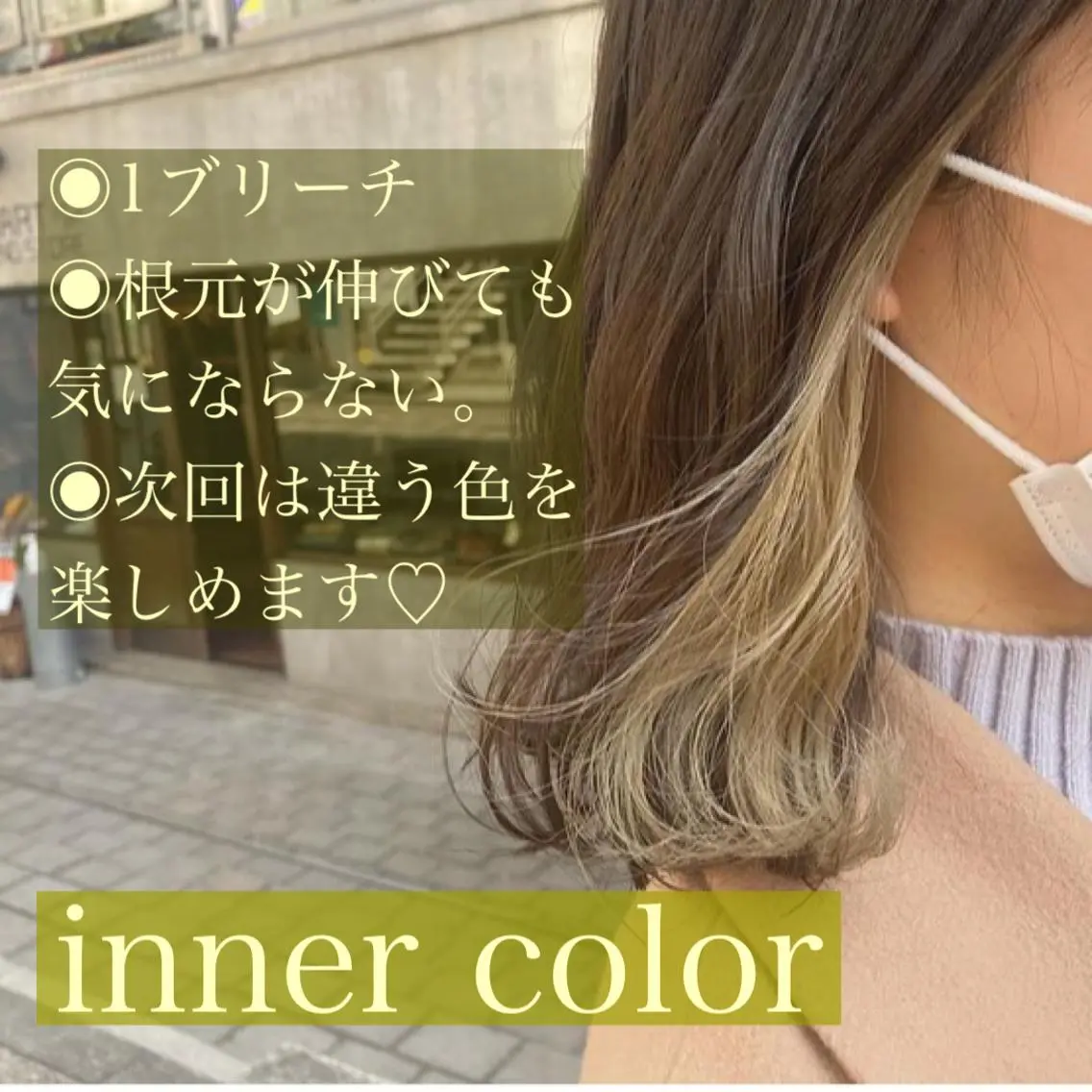 ミディアム カラー ブリーチ ケアブリーチ カット ヘアカラー トリートメント ヘアセット オリーブ透明感カラー 表参道/MIKUのヘアスタイル