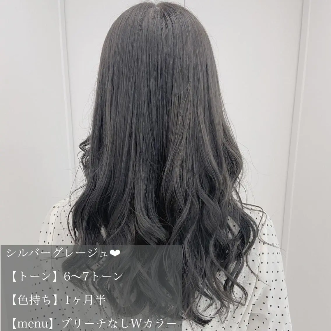 ロング カラー ヘアカラー トリートメント ⛄️冬の透明感 カラー⛄️大西のヘアスタイル