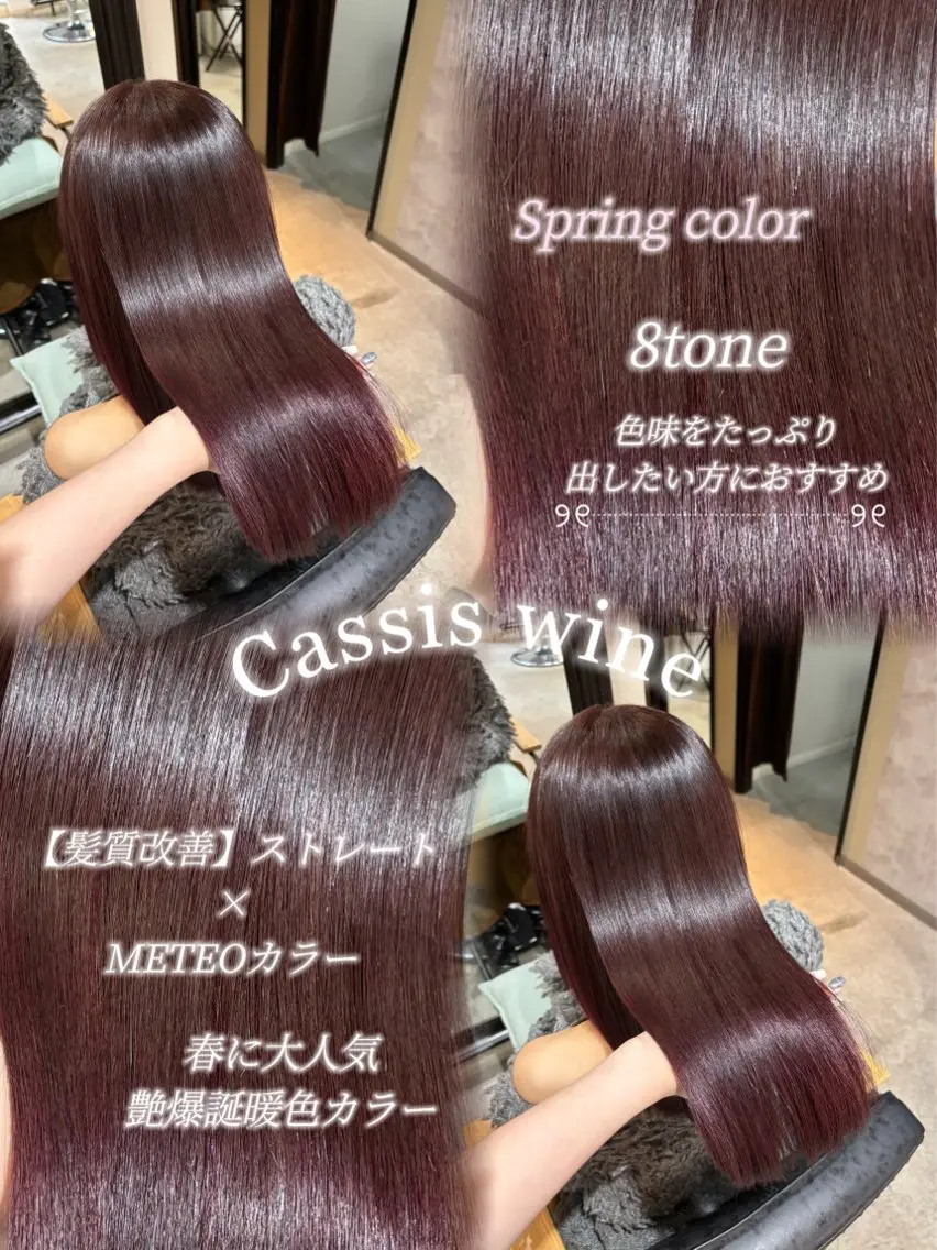 セミロング 髪質改善 縮毛矯正 カット ヘアカラー 縮毛矯正 【髪質改善】カラー 韓国ヘア🎀RISAのヘアスタイル