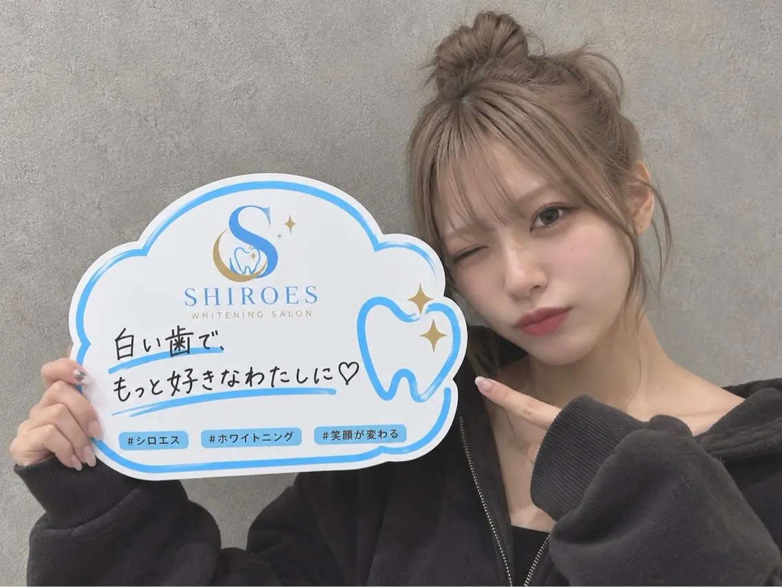 エステ ホワイトニング専門店 シロエス門前仲町のエステ・リラクイメージ