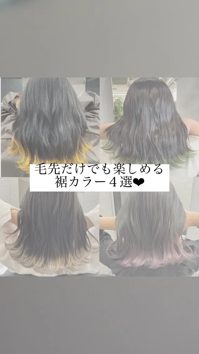 ミディアム 吉留愛加/ 似合わせカットのヘアスタイル