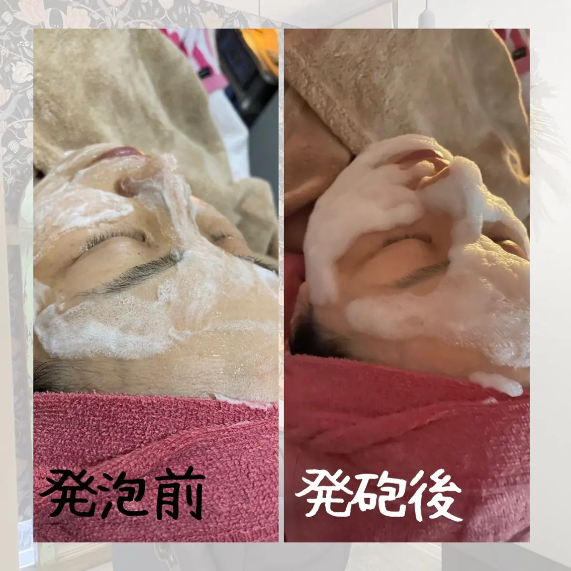 hair make echo 大橋亜弥のエステ・リラクイメージ