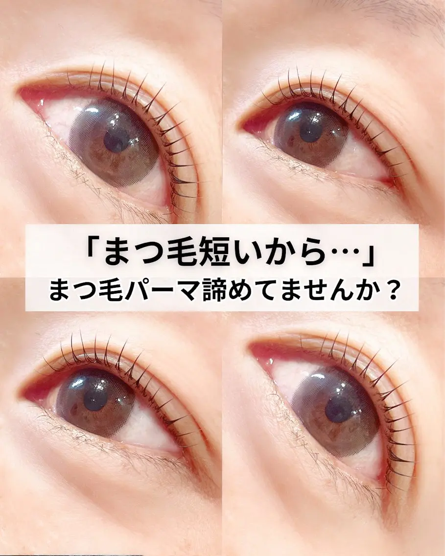 マツエク・マツパ マツパ 梶ヶ谷 絵璃のマツエク・マツパデザイン