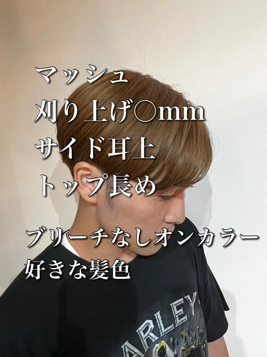 ショート カラー メンズ メンズブリーチ ブリーチ カット ヘアカラー カット・パーマモデル 募集中✨kotoの眉毛・アイブロウイメージ