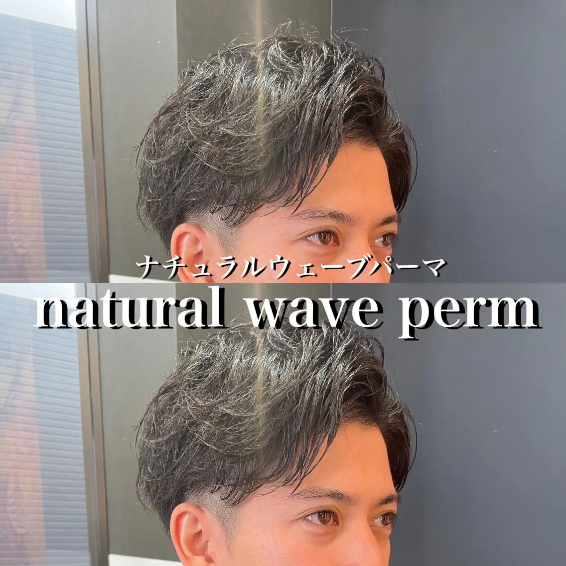 ショート パーマ メンズ メンズパーマ メンズヘア特化 崎田 成人のヘアスタイル