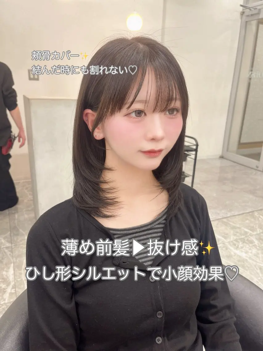 ロング 髪質改善／レイヤー ／透明感カラー／真央のヘアスタイル