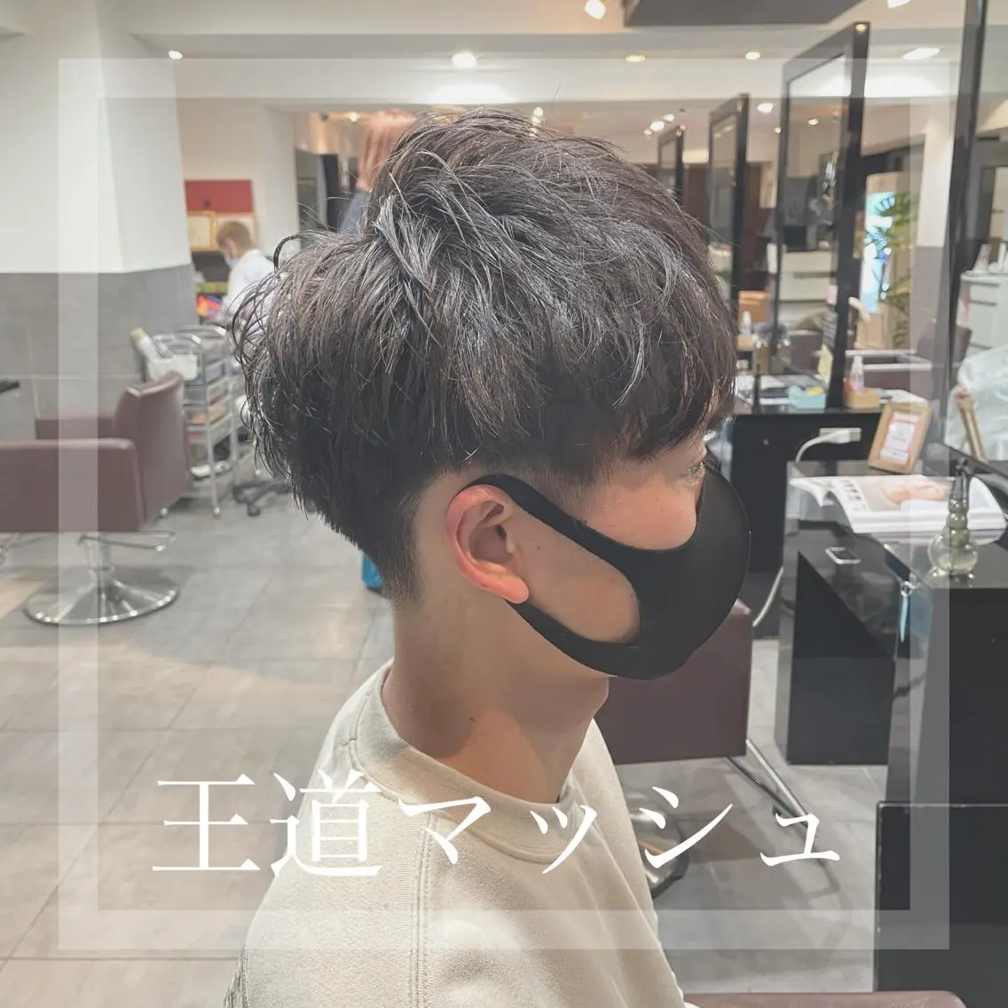 ショート カラー パーマ メンズ マッシュ 刈り上げ 新宿御苑前/ボブ 髪質改善Ryuseiのヘアスタイル