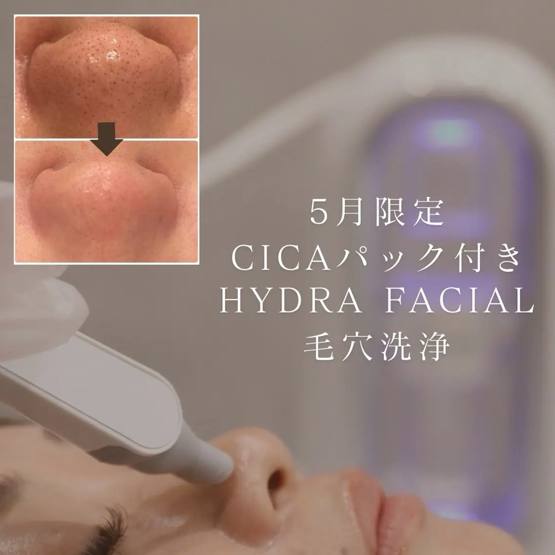 Firstclass Erikaのエステ・リラクイメージ