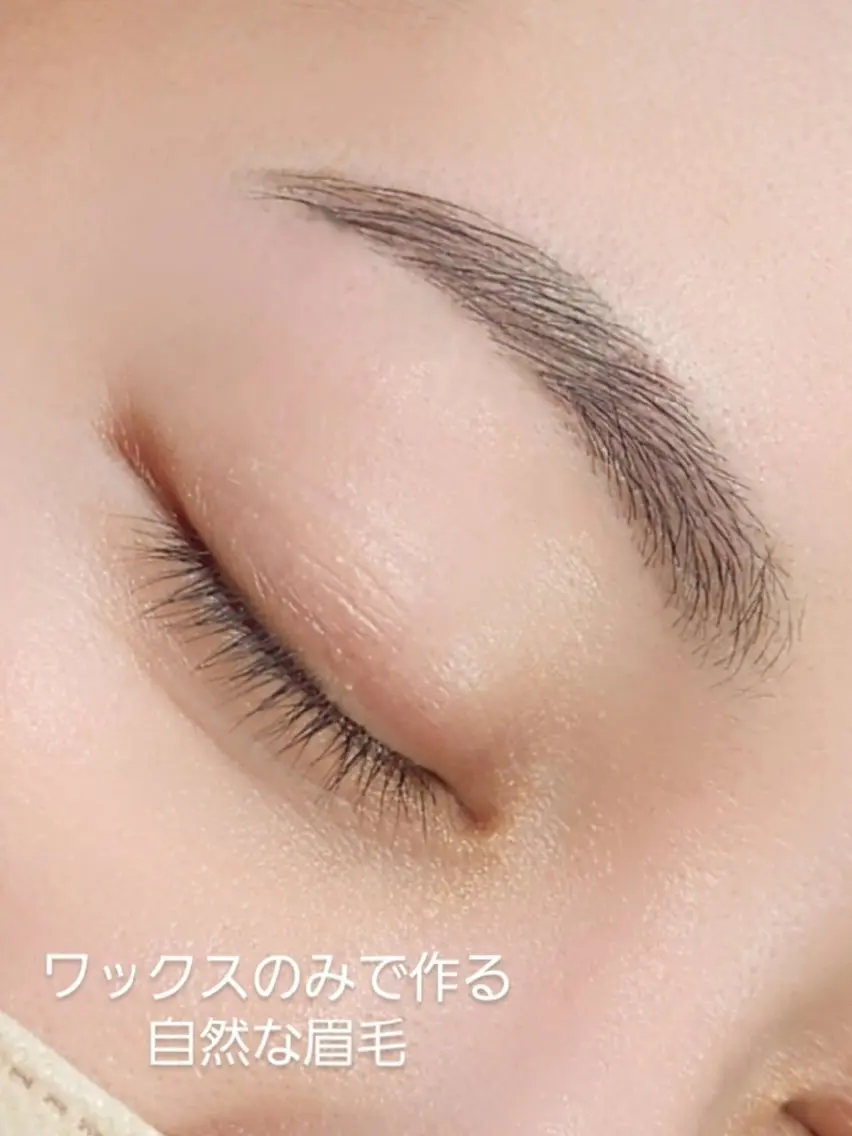 アイブロウ 眉毛ワックス脱毛 ワックス脱毛 宜野湾Eyelash w/の眉毛・アイブロウイメージ