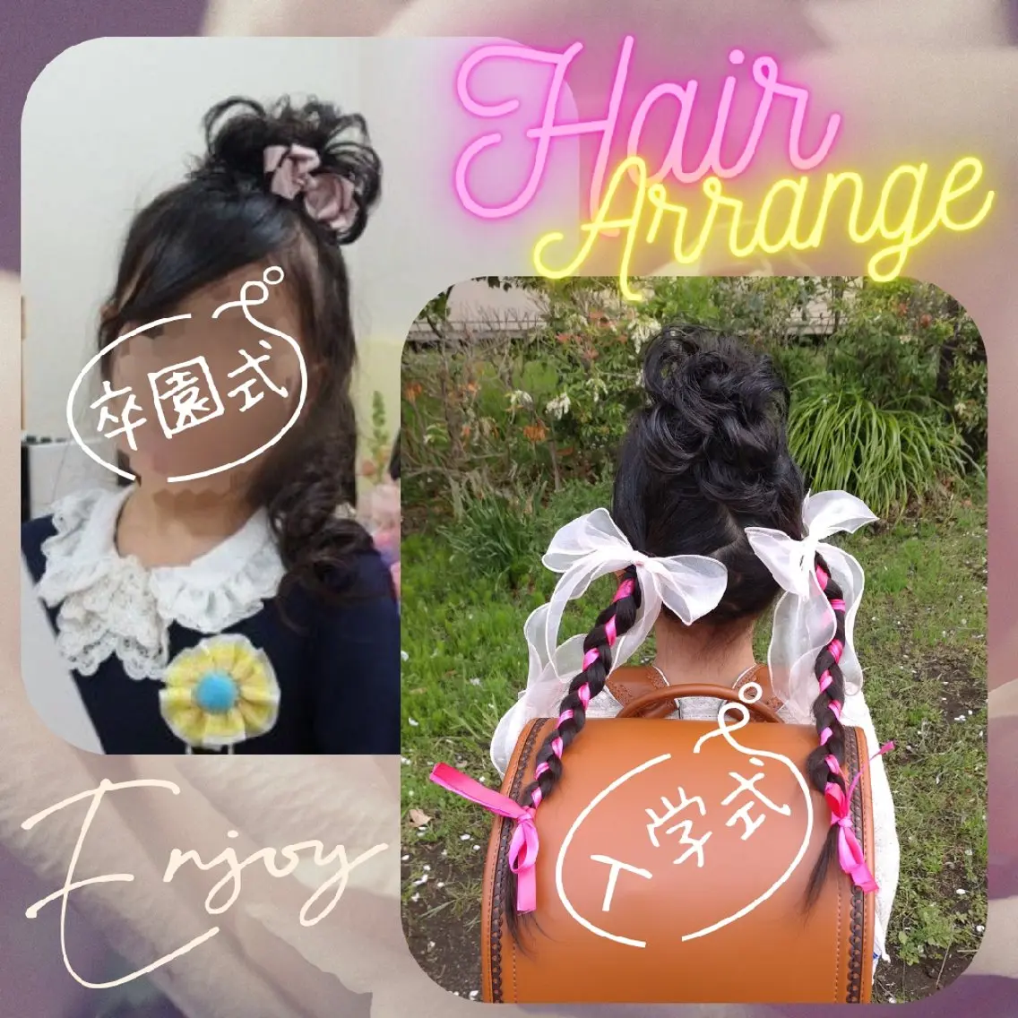 キッズ ヘアアレンジ ヘアセット GR【中村】ミニモ 🌸セール/限定‼️のヘアスタイル