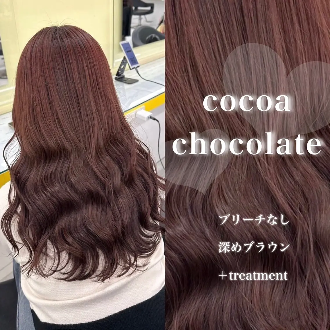 ロング カラー 韓国風艶髪🎀 暖色カラー🤍のヘアスタイル