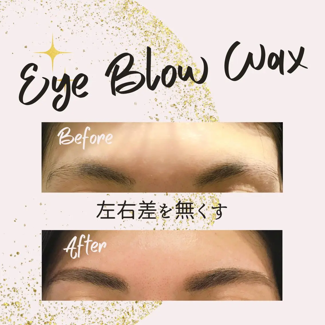 アイブロウ 眉カラー carpe Maraisのヘアスタイル