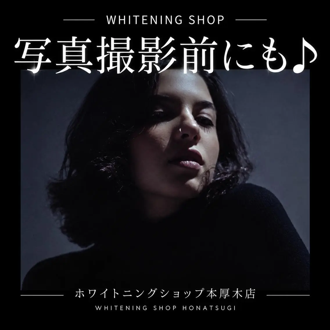 メンズ その他 ホワイトニング ショップ本厚木のその他イメージ