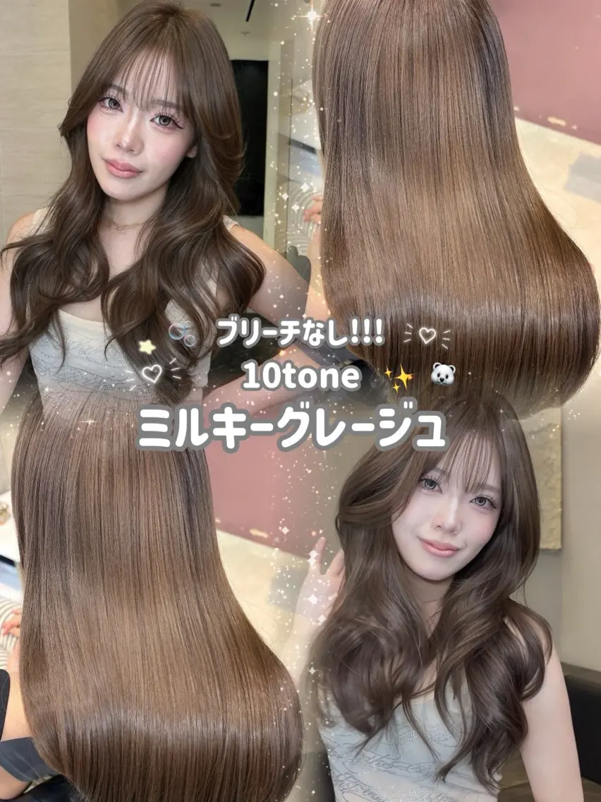 ロング カラー ヘアカラー トリートメント 韓国×ワンホンベージ ュカラー/ハヅキ🎀のヘアスタイル